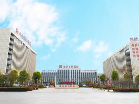 医院环境